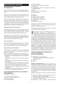 Страница 164