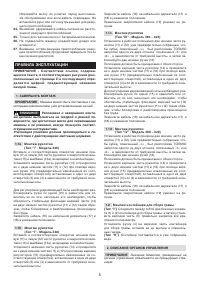 Страница 165