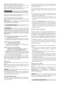 Страница 166