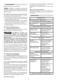 Страница 167