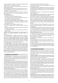 Страница 170