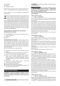 Страница 172