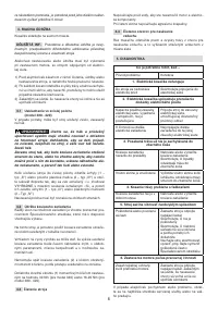 Страница 174