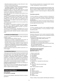 Страница 177