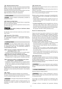 Страница 179