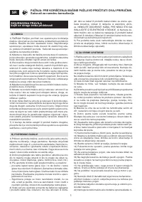 Страница 181