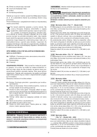 Страница 184