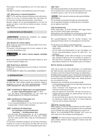 Страница 191