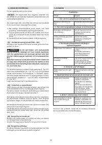 Страница 192