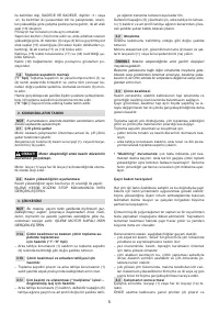 Страница 197