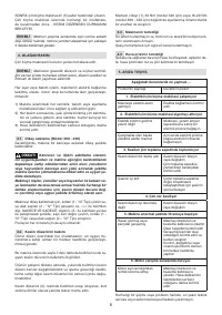 Страница 198