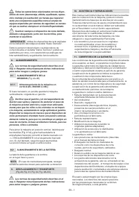 Страница 100