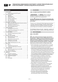 Страница 103