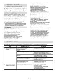 Страница 109