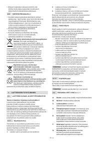 Страница 114