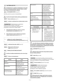 Страница 116