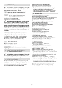 Страница 118