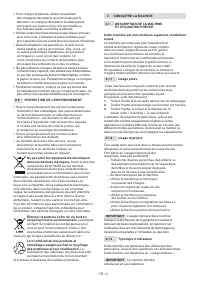 Страница 123