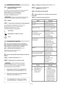 Страница 125