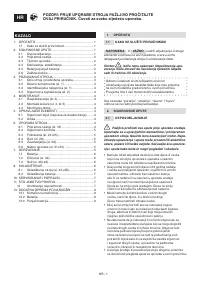 Страница 130