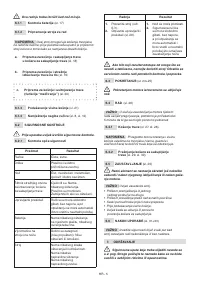 Страница 134