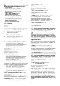 Страница 135