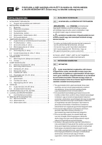 Страница 139