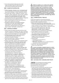 Страница 140