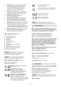 Страница 142