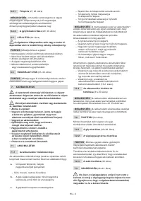 Страница 144