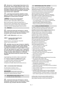 Страница 145