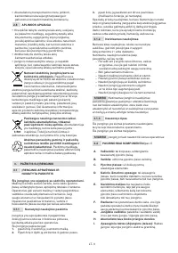 Страница 150