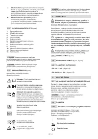 Страница 151