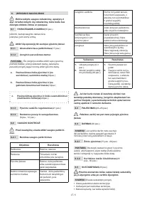 Страница 152