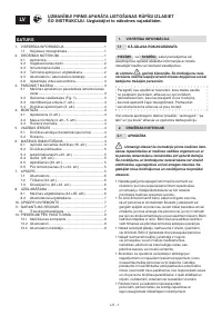 Страница 157