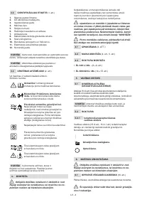 Страница 160