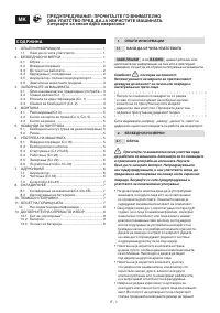 Pagina 39