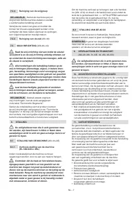 Страница 181