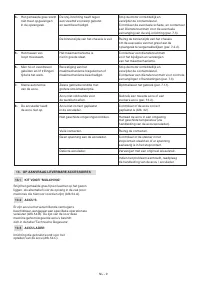 Страница 183
