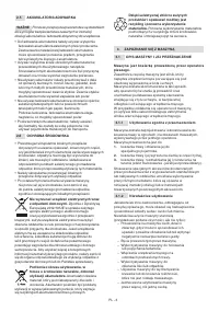 Страница 195