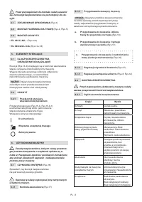 Страница 197