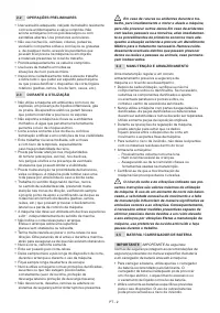 Страница 203