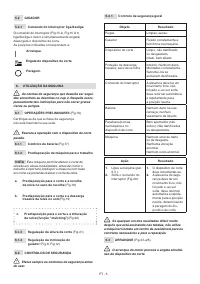 Страница 206