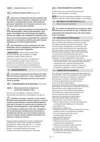 Страница 208