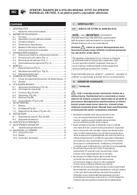 Страница 211