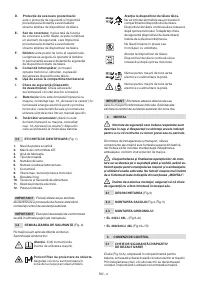 Страница 214