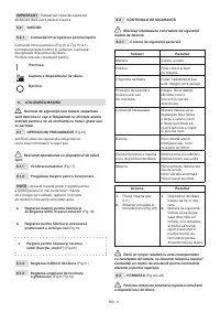 Страница 215