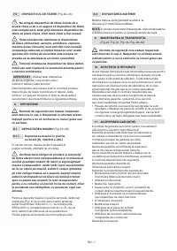 Страница 217