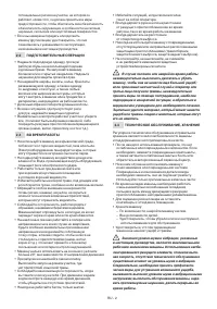 Страница 221