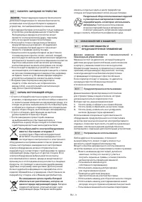 Страница 222